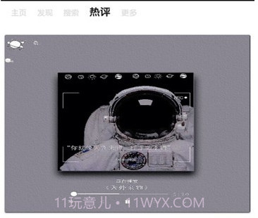 仲夏v1.16截图