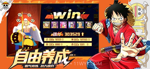 五皇崛起无限钻石版v1.4.13截图