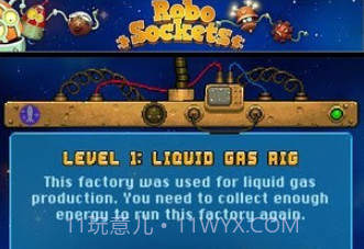 消除机器人v1.0.19截图
