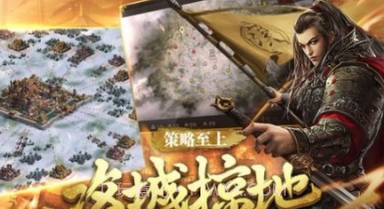 秦魏争雄v1.3.18截图