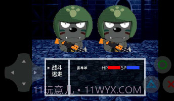 喜羊羊与灰太狼之转折v0.18截图