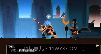 薇薇安与骑士台服v1.0.15截图