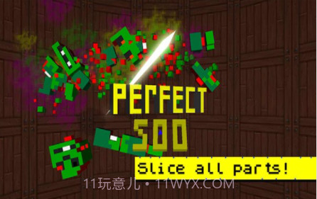 僵尸切切乐v1.5.17截图