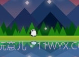 落下的灯v1.2.17截图
