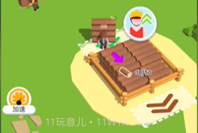 木材商店v0.17截图