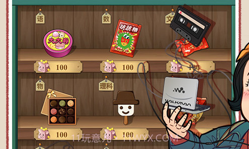 全民学霸无限金币钻石版v1.1.14截图