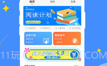 好学点V2.0.12截图