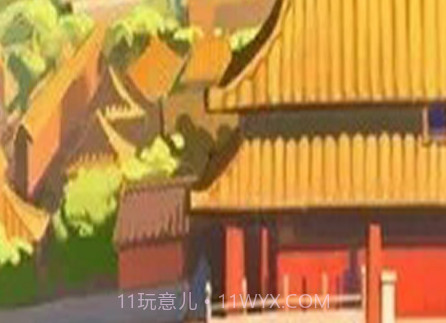 代号故宫1420V1.11截图