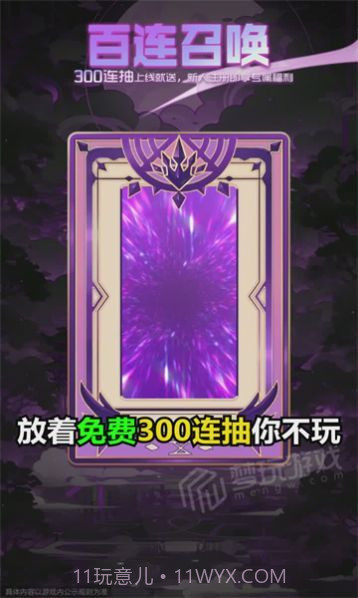 曙光召唤8.1.43截图