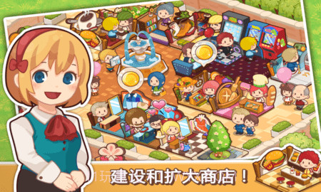 开心商店(Happy Mall Story)v2.3.15截图