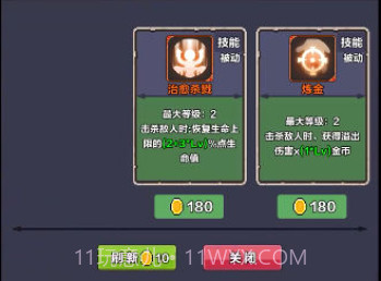 幻境之旅v0.16截图
