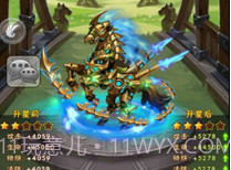 少年山海经v1.10截图