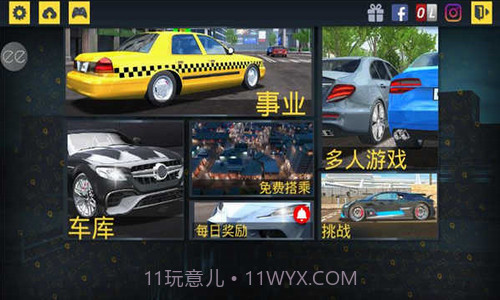 出租车模拟器2022v1.0.9截图
