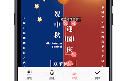 图怪兽v2.6.21截图