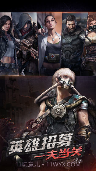 战火黎明v1.13截图