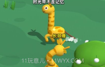 长颈鹿是这样打架的v1.0.18截图