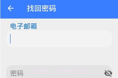 手机远程协助控制V2.5.16截图