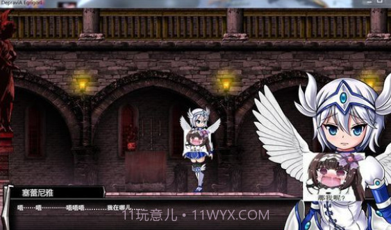 DepraviA EgrigoriV1.13截图