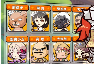 小镇大乱斗APPv1.12截图