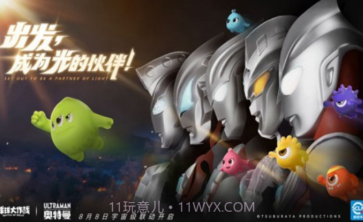 球球大作战line版V1.14截图