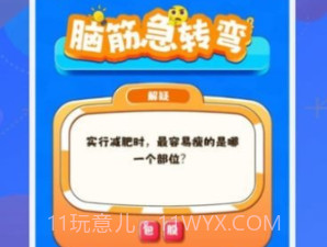 399游戏乐园v7.9.0.12截图