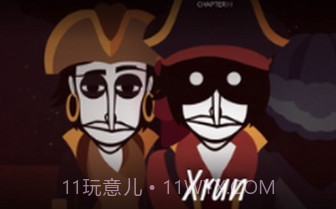 节奏盒子海盗模组v0.5.17截图