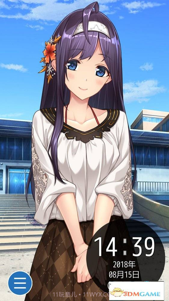 动漫少女闹钟免费版1.4截图