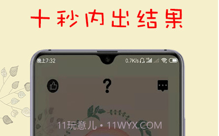 搜歌识曲v1.18截图