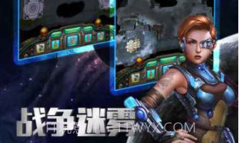 星战对决官方版v0.16截图