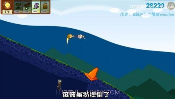 戴夫的滑草大冒险v1.14截图