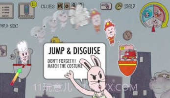 特工兔子v1.19截图