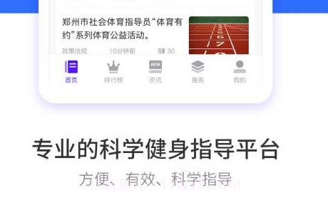豫见指导员v1.0.19截图