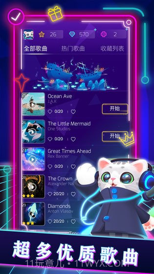 音速战姬官网版1.0.4截图