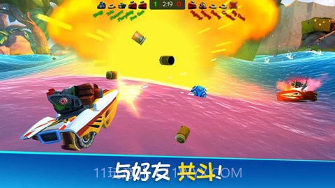 战斗海湾(Battle Bay)v4.8.13截图