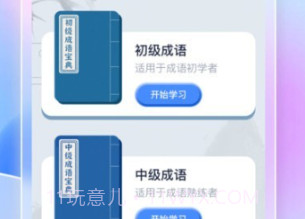 遇见乐刷v1.0.17截图