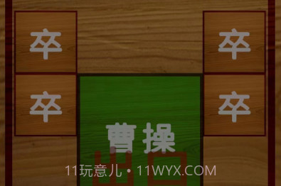 华了个华v1.17截图