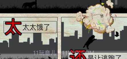流浪狗的故事v2鐎瑰宕渧1.16截图