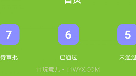 犇竖农乐帮v1.0.21截图