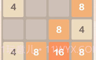 新2048数字V1.11截图