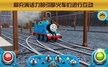 托马斯火车竞速v2.1.16截图