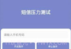 短波预测(短波频率预测)安卓手机版V200328鐎瑰宕渧1.11截图