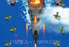 1945空战前线v1.14截图