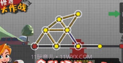 修路大作战v2.18截图