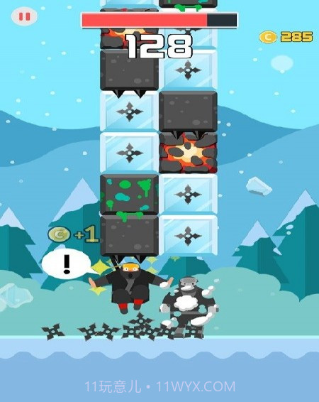 破冰二人组1.14截图