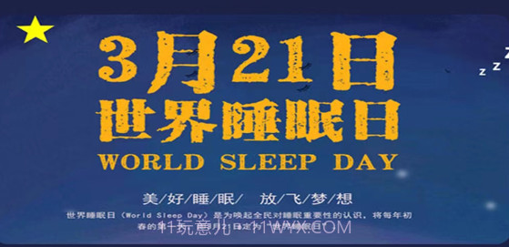 天天早睡打卡v2.0.15截图