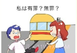 法官大人我有罪吗v5鐎瑰宕渧1.16截图