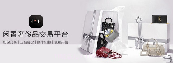 心上v6.2.19截图