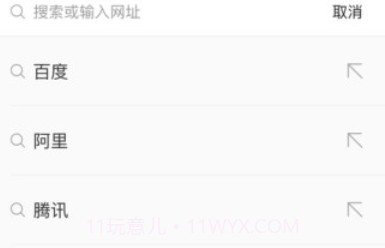 柠檬浏览器APPv1.15截图