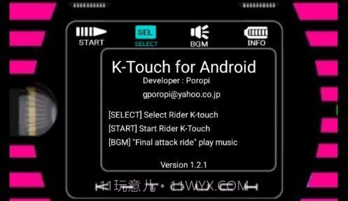 假面骑士帝骑新神主牌模拟器v1.2.11截图