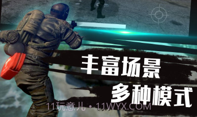 城市枪战模拟v2.16截图